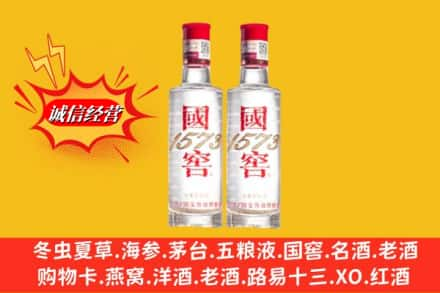 东方求购回收国窖酒